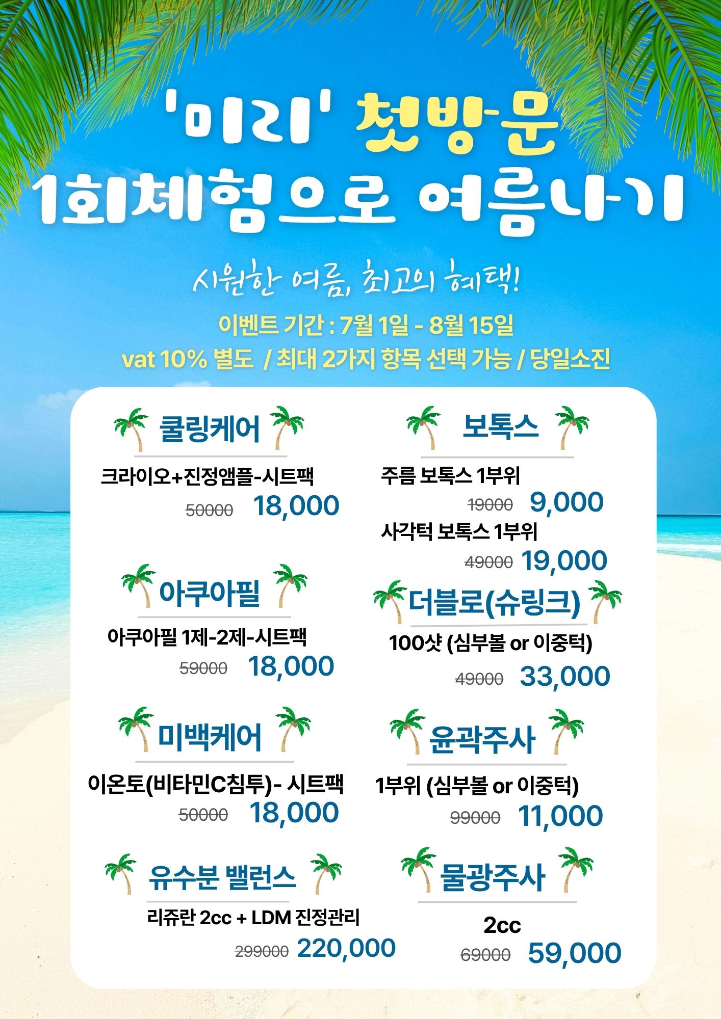랜딩이미지